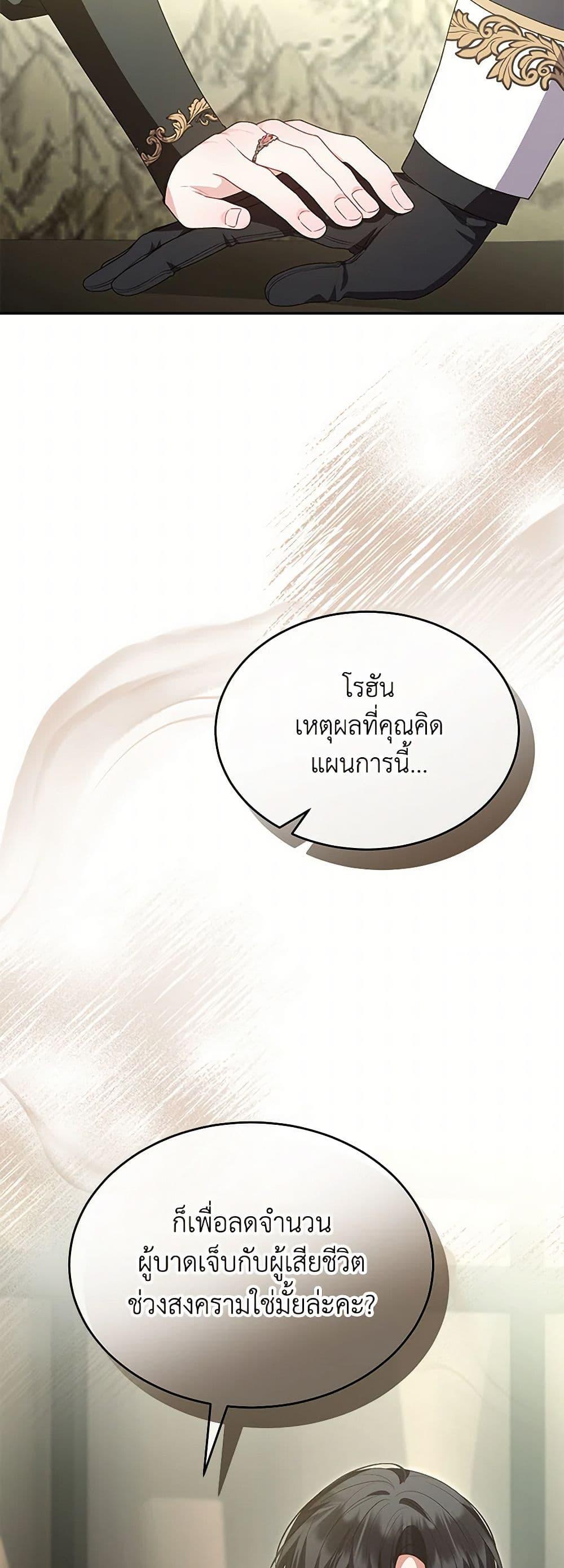 Manga-lc-com อ่านมังงะ อ่านการ์ตูน ออนไลน์ ฟรี The Real Daughter Is Back ตอนที่ 1 2 3 4 5 6 7 8 9 10 11 12 13 14 ฟรี ไม่มีโฆษณา Manga-lc - อ่าน มังงะ อ่าน การ์ตูน ออนไลน์ อ่านมังงะ ฟรี