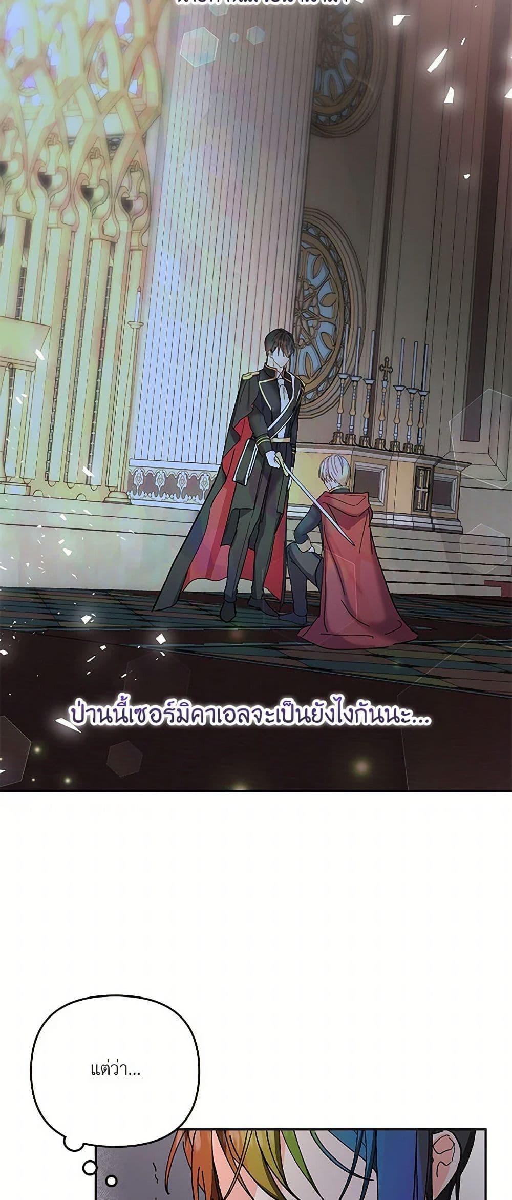 Manga-lc-com อ่านมังงะ อ่านการ์ตูน ออนไลน์ ฟรี Our Little Empress ตอนที่ 1 2 3 4 5 6 7 8 9 10 11 12 13 14 ฟรี ไม่มีโฆษณา Manga-lc - อ่าน มังงะ อ่าน การ์ตูน ออนไลน์ อ่านมังงะ ฟรี