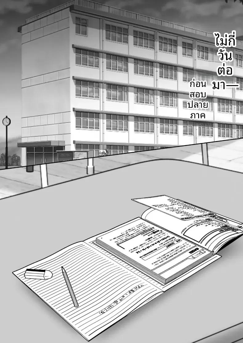 Doujin-Lc- อ่าน โดจิน มังฮวา เกาหลี ญี่ปุ่น จีน แปลไทย พวกเราที่ถูกอาจารย์เเนะเเนวจับได้ (Nibo Niboshi) ตอนที่ 1 2 3 4 5 6 7 8 9 10 11 12 13 14 ฟรี ไม่มีโฆษณา อ่าน โดจิน Manhwa เกาหลี ญี่ปุ่น จีน เรามีครบ คัดมาให้เน้นๆ โดจิน 18+ รับประกันความฟินโดย  Doujin Lc