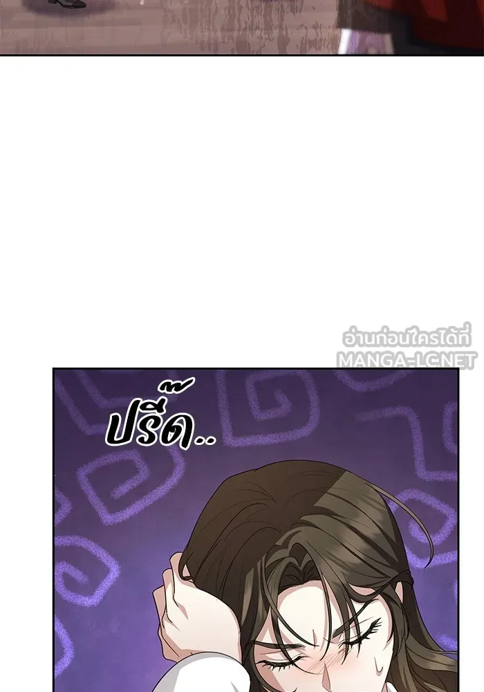 อยู่ดี ๆ ก็มีนางเอกนิยายเป็นเพื่อนบ้าน ตอนที่ 4 รูปที่ 51