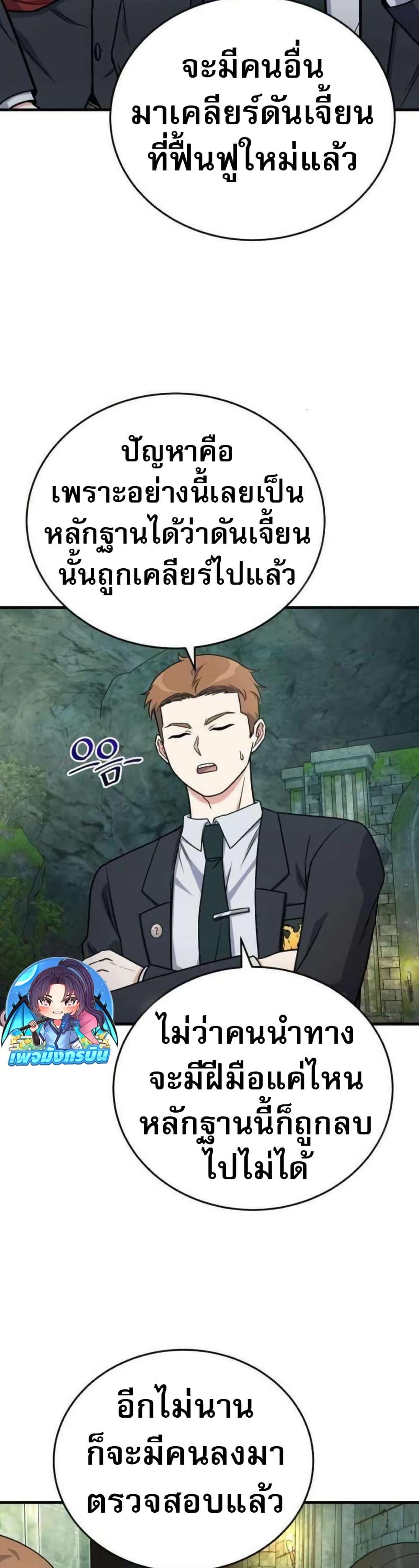 Manga-lc-com อ่านมังงะ อ่านการ์ตูน ออนไลน์ ฟรี The Support Ate it All ตอนที่ 1 2 3 4 5 6 7 8 9 10 11 12 13 14 ฟรี ไม่มีโฆษณา Manga-lc - อ่าน มังงะ อ่าน การ์ตูน ออนไลน์ อ่านมังงะ ฟรี