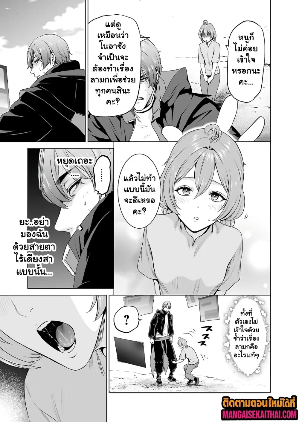 Manga-lc-com อ่านมังงะ อ่านการ์ตูน ออนไลน์ ฟรี Isekai H Eiyuuden ~Bishoujo Senshi-tachi wa Saikyou Gunshi n ตอนที่ 1 2 3 4 5 6 7 8 9 10 11 12 13 14 ฟรี ไม่มีโฆษณา Manga-lc - อ่าน มังงะ อ่าน การ์ตูน ออนไลน์ อ่านมังงะ ฟรี