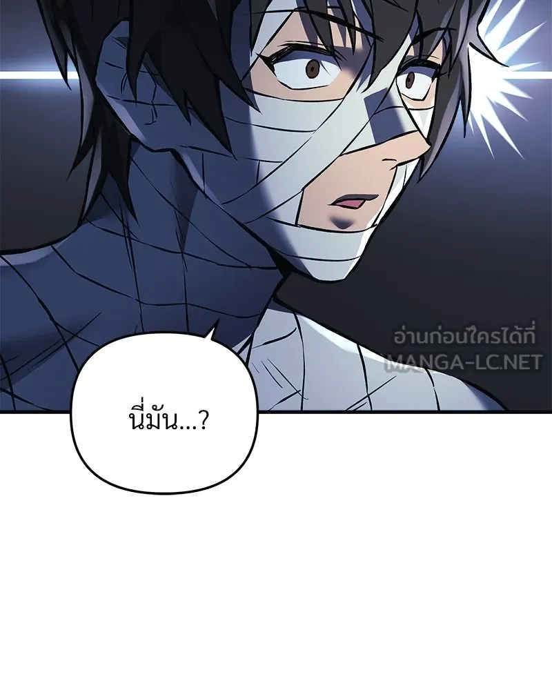 สัปดาห์นี้งดอัปตอนใหม่ ตอนที่ 9 รูปที่ 117