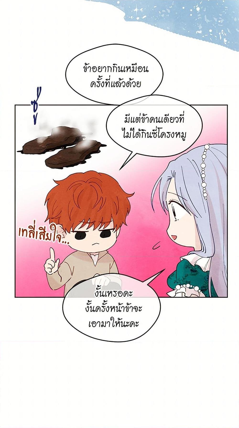 Manga-lc-com อ่านมังงะ อ่านการ์ตูน ออนไลน์ ฟรี Iris – The Lady and Her Smartphone ตอนที่ 1 2 3 4 5 6 7 8 9 10 11 12 13 14 ฟรี ไม่มีโฆษณา Manga-lc - อ่าน มังงะ อ่าน การ์ตูน ออนไลน์ อ่านมังงะ ฟรี