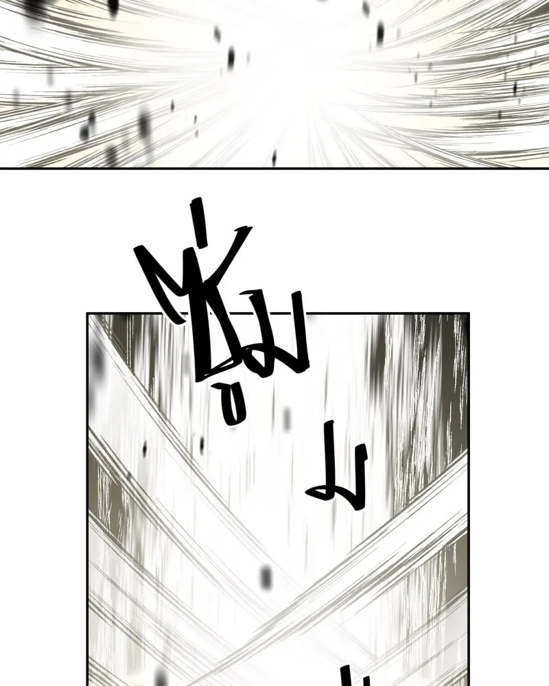 เทพมังกรคลั่งรัก ตอนที่ 37 รางวัล รูปที่ 77