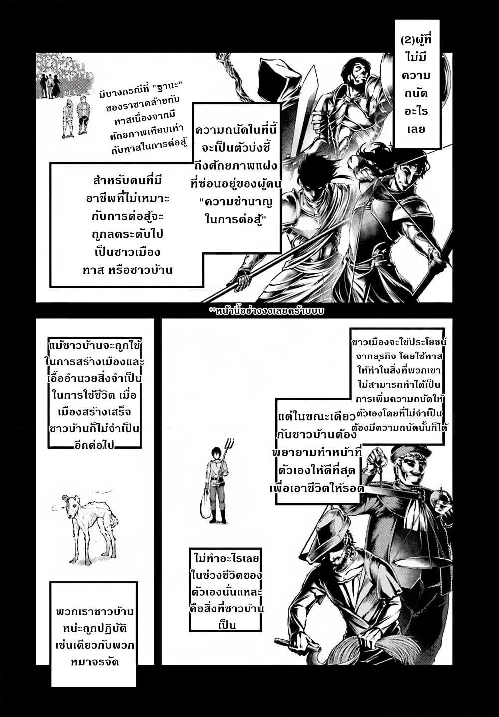 Manga-lc-com อ่านมังงะ อ่านการ์ตูน ออนไลน์ ฟรี Murabito desu ga Nani ka ตอนที่ 1 2 3 4 5 6 7 8 9 10 11 12 13 14 ฟรี ไม่มีโฆษณา Manga-lc - อ่าน มังงะ อ่าน การ์ตูน ออนไลน์ อ่านมังงะ ฟรี