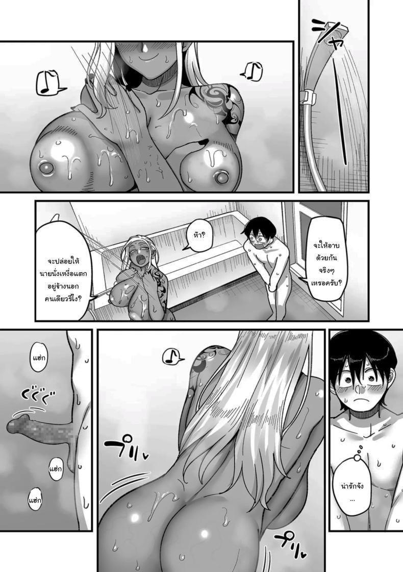 Doujin-Lc- อ่าน โดจิน มังฮวา เกาหลี ญี่ปุ่น จีน แปลไทย ระบบลับของโรงเรียน [Yamamoto Zenzen] School Prostitution Journal (Comix) - Chapter 1 Kuro Gyaru Delinquent Okigawa ตอนที่ 1 2 3 4 5 6 7 8 9 10 11 12 13 14 ฟรี ไม่มีโฆษณา อ่าน โดจิน Manhwa เกาหลี ญี่ปุ่น จีน เรามีครบ คัดมาให้เน้นๆ โดจิน 18+ รับประกันความฟินโดย  Doujin Lc