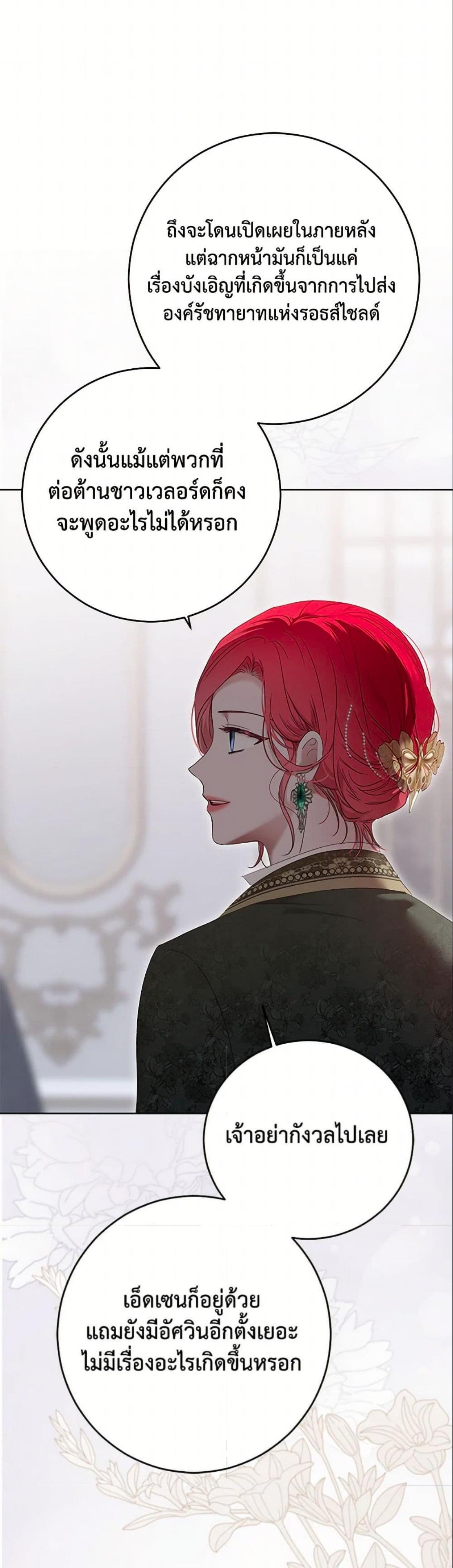 Manga-lc-com อ่านมังงะ อ่านการ์ตูน ออนไลน์ ฟรี I Fell into a Reverse Harem Game! ตอนที่ 1 2 3 4 5 6 7 8 9 10 11 12 13 14 ฟรี ไม่มีโฆษณา Manga-lc - อ่าน มังงะ อ่าน การ์ตูน ออนไลน์ อ่านมังงะ ฟรี