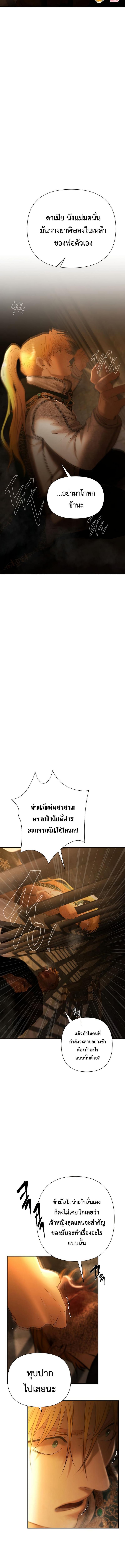 Manga-lc-com อ่านมังงะ อ่านการ์ตูน ออนไลน์ ฟรี Barbarian Quest ตอนที่ 1 2 3 4 5 6 7 8 9 10 11 12 13 14 ฟรี ไม่มีโฆษณา Manga-lc - อ่าน มังงะ อ่าน การ์ตูน ออนไลน์ อ่านมังงะ ฟรี