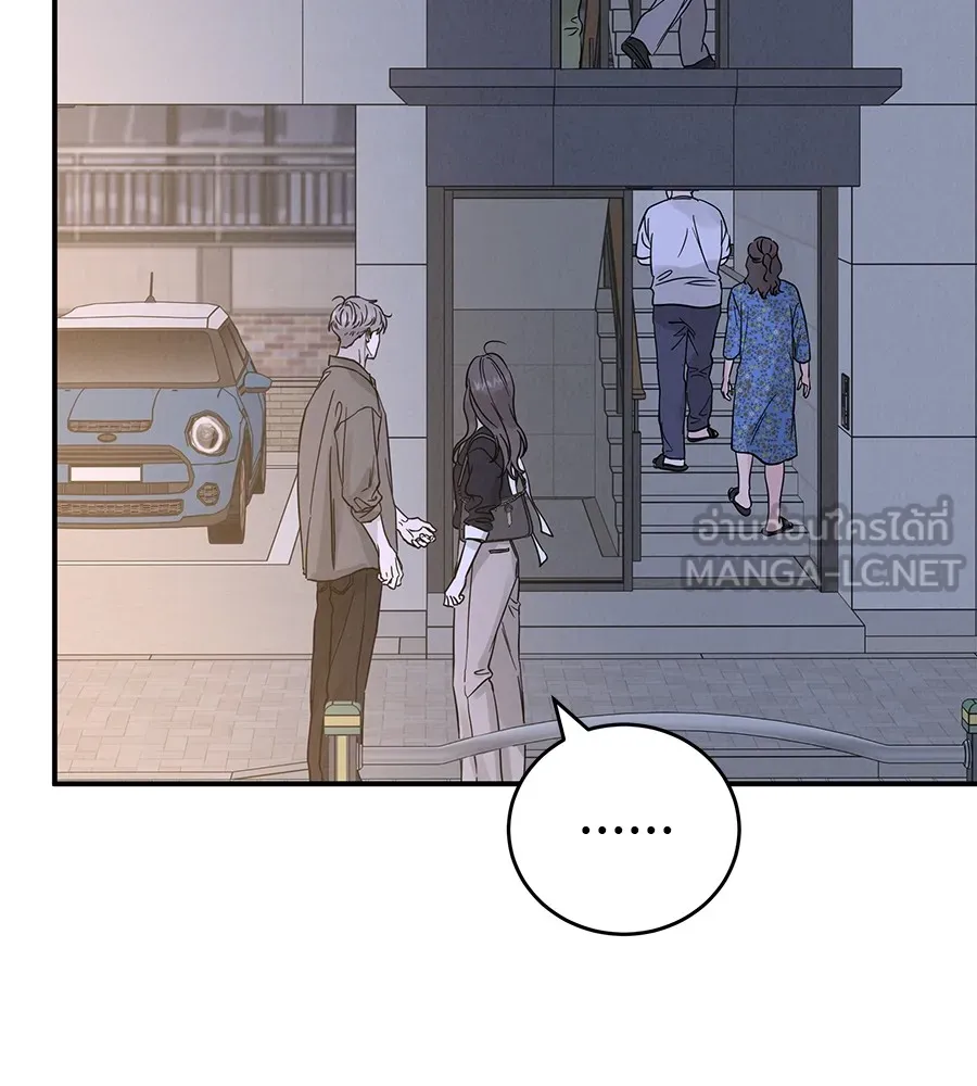 รักหลอกหยอกแฟนเก่า ตอนที่ 49 รูปที่ 144