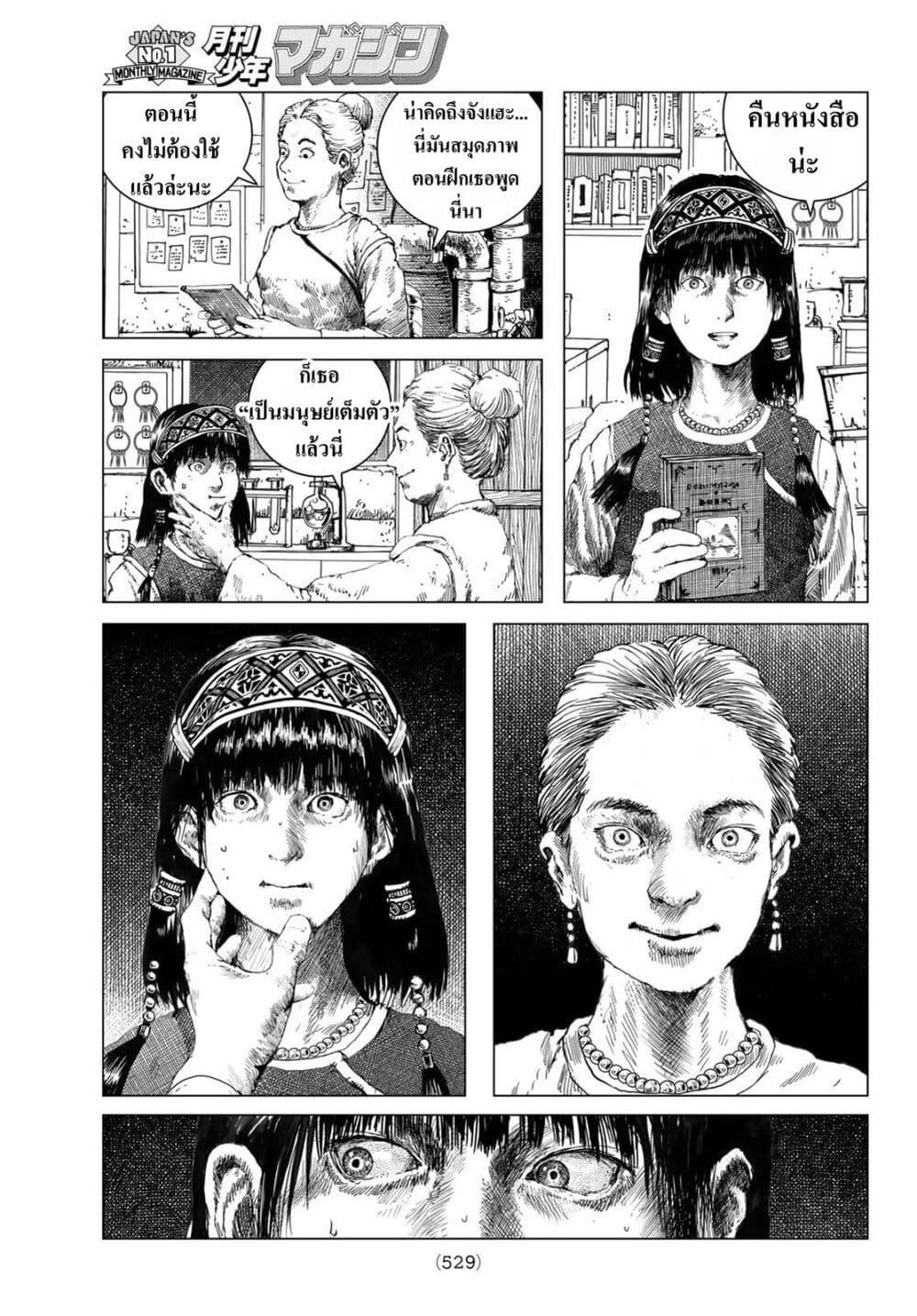 Manga-lc-com อ่านมังงะ อ่านการ์ตูน ออนไลน์ ฟรี Dragon Hunt Tribe ตอนที่ 1 2 3 4 5 6 7 8 9 10 11 12 13 14 ฟรี ไม่มีโฆษณา Manga-lc - อ่าน มังงะ อ่าน การ์ตูน ออนไลน์ อ่านมังงะ ฟรี