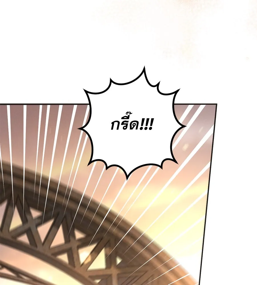 เรือนจำรัก ตอนที่ 39 รูปที่ 10