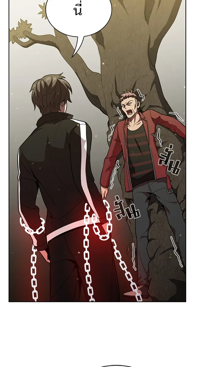 ผู้เล่นขั้นเทพแห่งหอคอยฝึกสอน ตอนที่ 16 รูปที่ 86