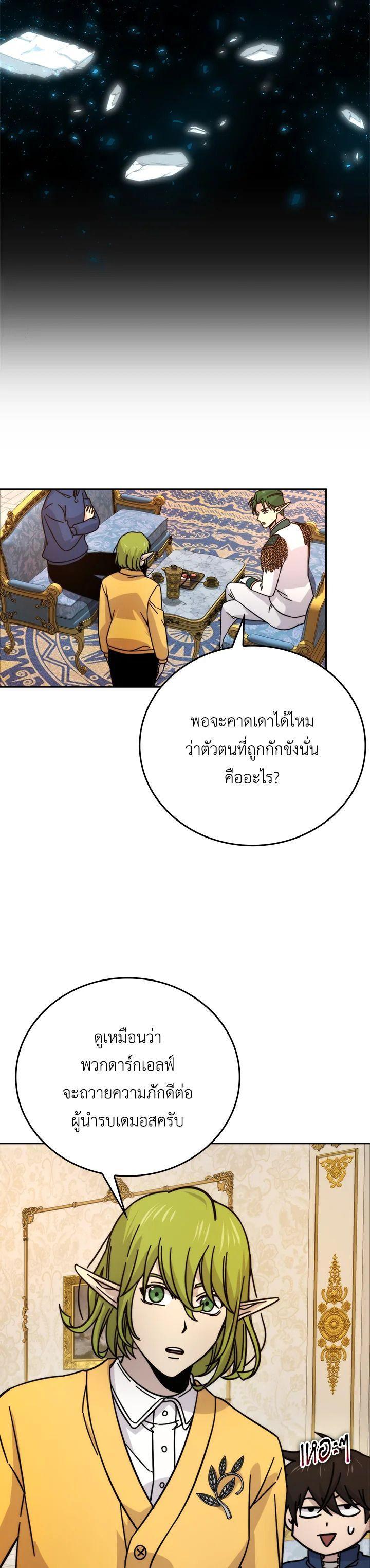 Manga-lc-com อ่านมังงะ อ่านการ์ตูน ออนไลน์ ฟรี The Demon King Levels Up ตอนที่ 1 2 3 4 5 6 7 8 9 10 11 12 13 14 ฟรี ไม่มีโฆษณา Manga-lc - อ่าน มังงะ อ่าน การ์ตูน ออนไลน์ อ่านมังงะ ฟรี