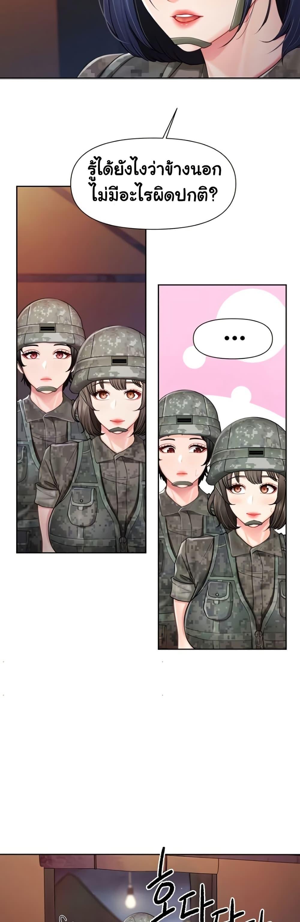 Doujin-Lc- อ่าน โดจิน มังฮวา เกาหลี ญี่ปุ่น จีน แปลไทย I am The Only Male ตอนที่ 1 2 3 4 5 6 7 8 9 10 11 12 13 14 ฟรี ไม่มีโฆษณา อ่าน โดจิน Manhwa เกาหลี ญี่ปุ่น จีน เรามีครบ คัดมาให้เน้นๆ โดจิน 18+ รับประกันความฟินโดย  Doujin Lc