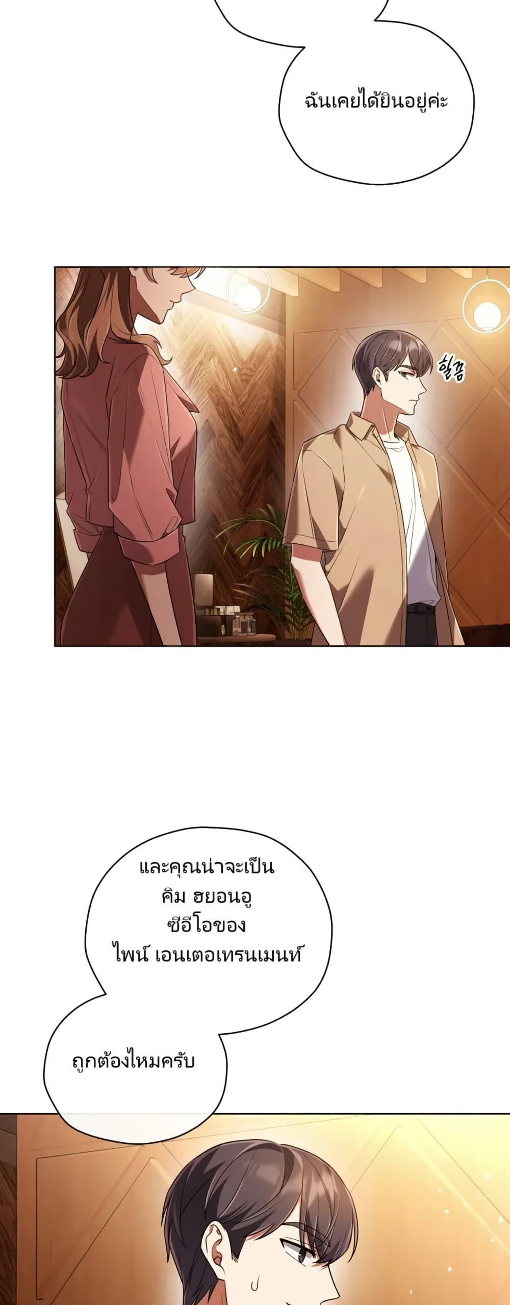 Manga-lc-com อ่านมังงะ อ่านการ์ตูน ออนไลน์ ฟรี You, I’ll Raise You Into A Superstar! ตอนที่ 1 2 3 4 5 6 7 8 9 10 11 12 13 14 ฟรี ไม่มีโฆษณา Manga-lc - อ่าน มังงะ อ่าน การ์ตูน ออนไลน์ อ่านมังงะ ฟรี