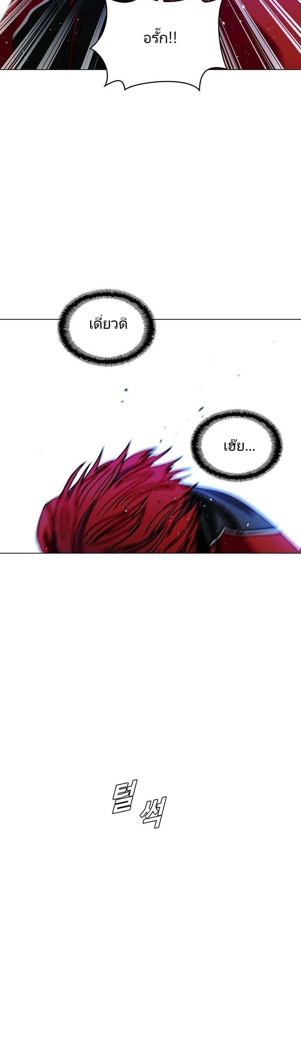 Manga-lc-com อ่านมังงะ อ่านการ์ตูน ออนไลน์ ฟรี The End of the World is Just a Game to Me ตอนที่ 1 2 3 4 5 6 7 8 9 10 11 12 13 14 ฟรี ไม่มีโฆษณา Manga-lc - อ่าน มังงะ อ่าน การ์ตูน ออนไลน์ อ่านมังงะ ฟรี