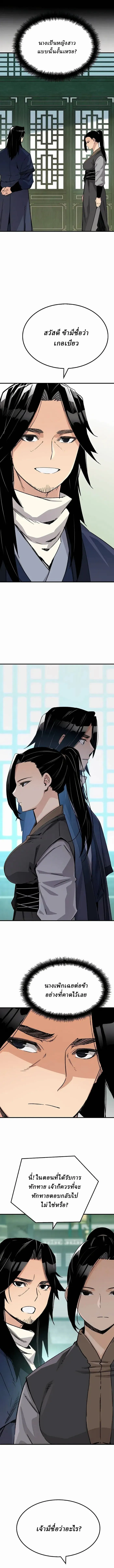 Manga-lc-com อ่านมังงะ อ่านการ์ตูน ออนไลน์ ฟรี Reborn As The Heavenly Demon ตอนที่ 1 2 3 4 5 6 7 8 9 10 11 12 13 14 ฟรี ไม่มีโฆษณา Manga-lc - อ่าน มังงะ อ่าน การ์ตูน ออนไลน์ อ่านมังงะ ฟรี