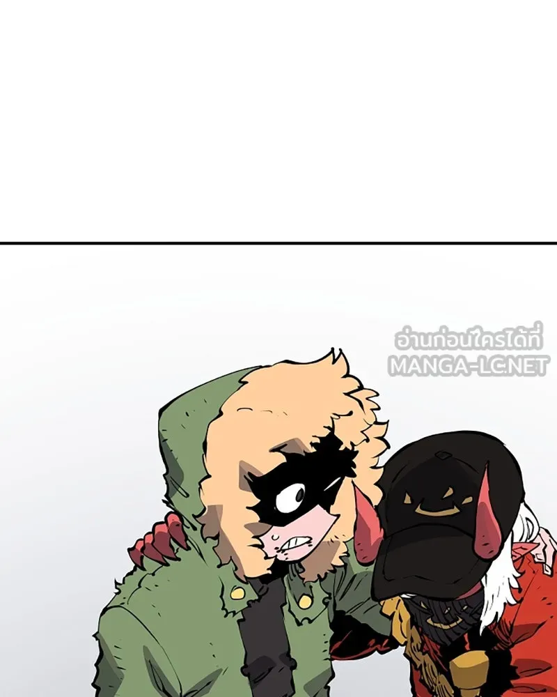 Player ตอนที่ 45 รูปที่ 51