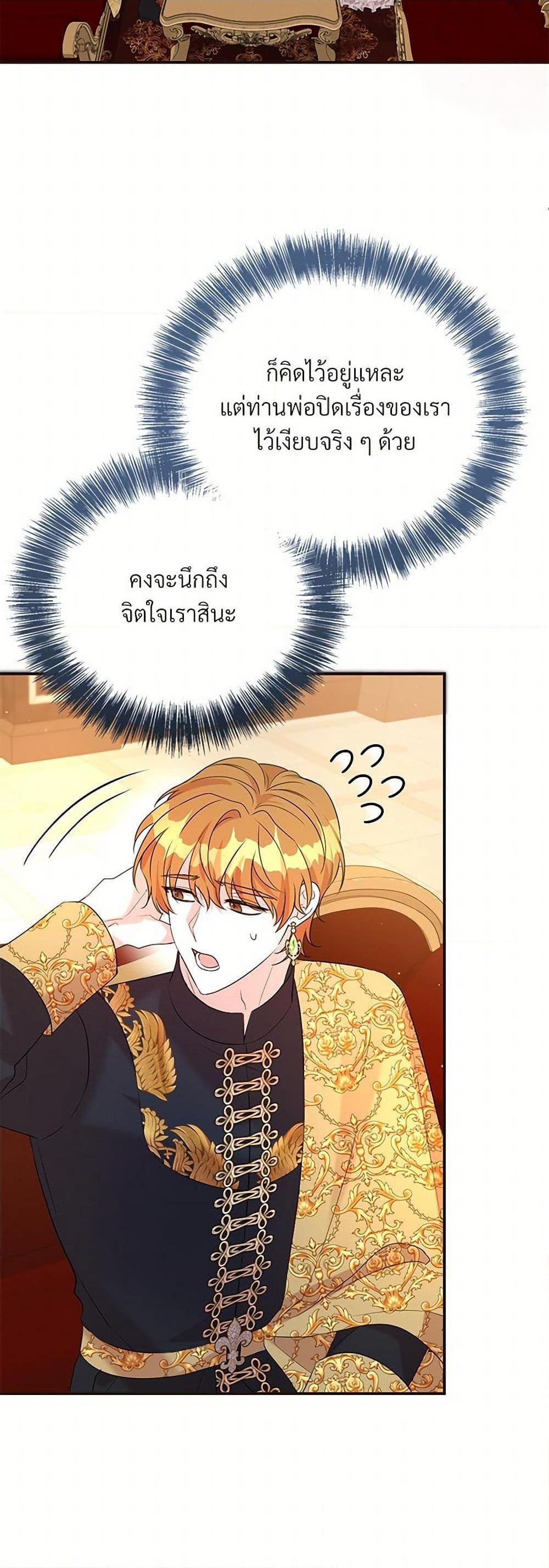 Manga-lc-com อ่านมังงะ อ่านการ์ตูน ออนไลน์ ฟรี I Can’t Keep Up With My Stallion Duke ตอนที่ 1 2 3 4 5 6 7 8 9 10 11 12 13 14 ฟรี ไม่มีโฆษณา Manga-lc - อ่าน มังงะ อ่าน การ์ตูน ออนไลน์ อ่านมังงะ ฟรี