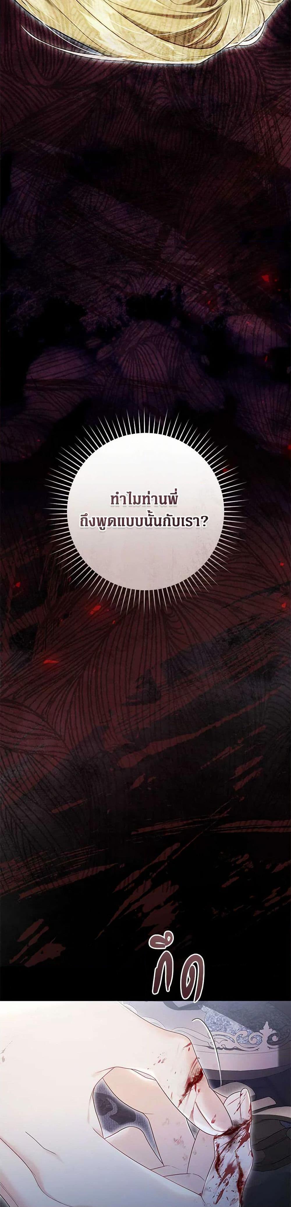 Manga-lc-com อ่านมังงะ อ่านการ์ตูน ออนไลน์ ฟรี The Villainess Is A Marionette ตอนที่ 1 2 3 4 5 6 7 8 9 10 11 12 13 14 ฟรี ไม่มีโฆษณา Manga-lc - อ่าน มังงะ อ่าน การ์ตูน ออนไลน์ อ่านมังงะ ฟรี