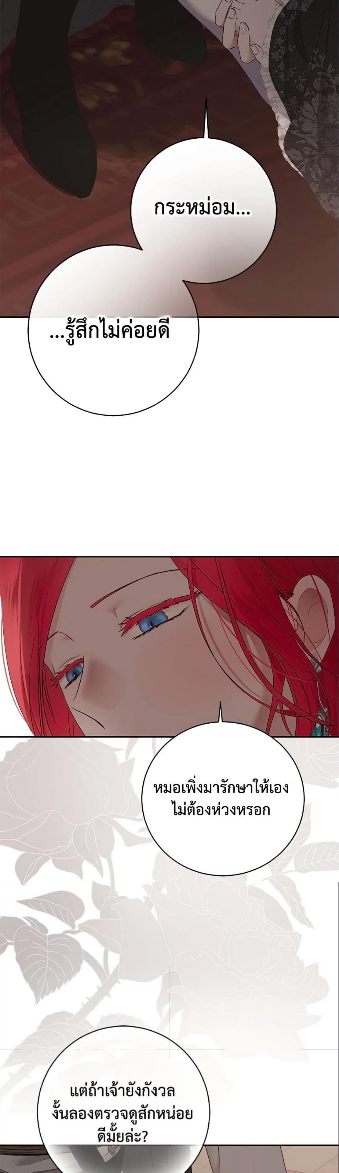 Manga-lc-com อ่านมังงะ อ่านการ์ตูน ออนไลน์ ฟรี I Fell into a Reverse Harem Game! ตอนที่ 1 2 3 4 5 6 7 8 9 10 11 12 13 14 ฟรี ไม่มีโฆษณา Manga-lc - อ่าน มังงะ อ่าน การ์ตูน ออนไลน์ อ่านมังงะ ฟรี