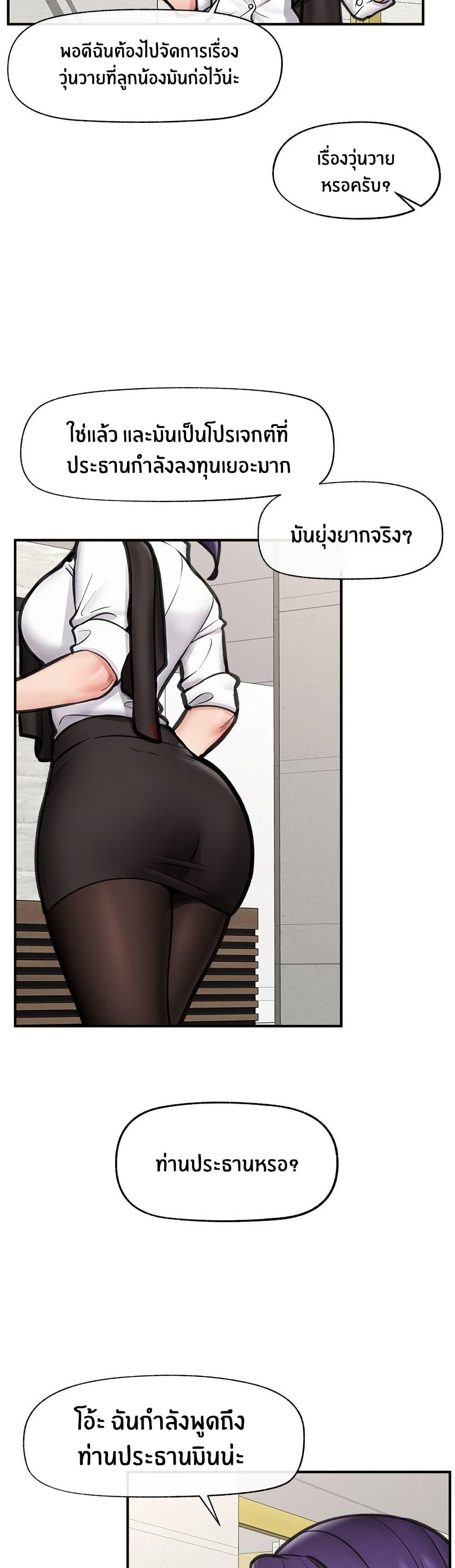 Doujin-Lc- อ่าน โดจิน มังฮวา เกาหลี ญี่ปุ่น จีน แปลไทย Hypnotist Security Guard พลิกชีวิตยามด้วยแอปสะกดเสียว ตอนที่ 1 2 3 4 5 6 7 8 9 10 11 12 13 14 ฟรี ไม่มีโฆษณา อ่าน โดจิน Manhwa เกาหลี ญี่ปุ่น จีน เรามีครบ คัดมาให้เน้นๆ โดจิน 18+ รับประกันความฟินโดย  Doujin Lc