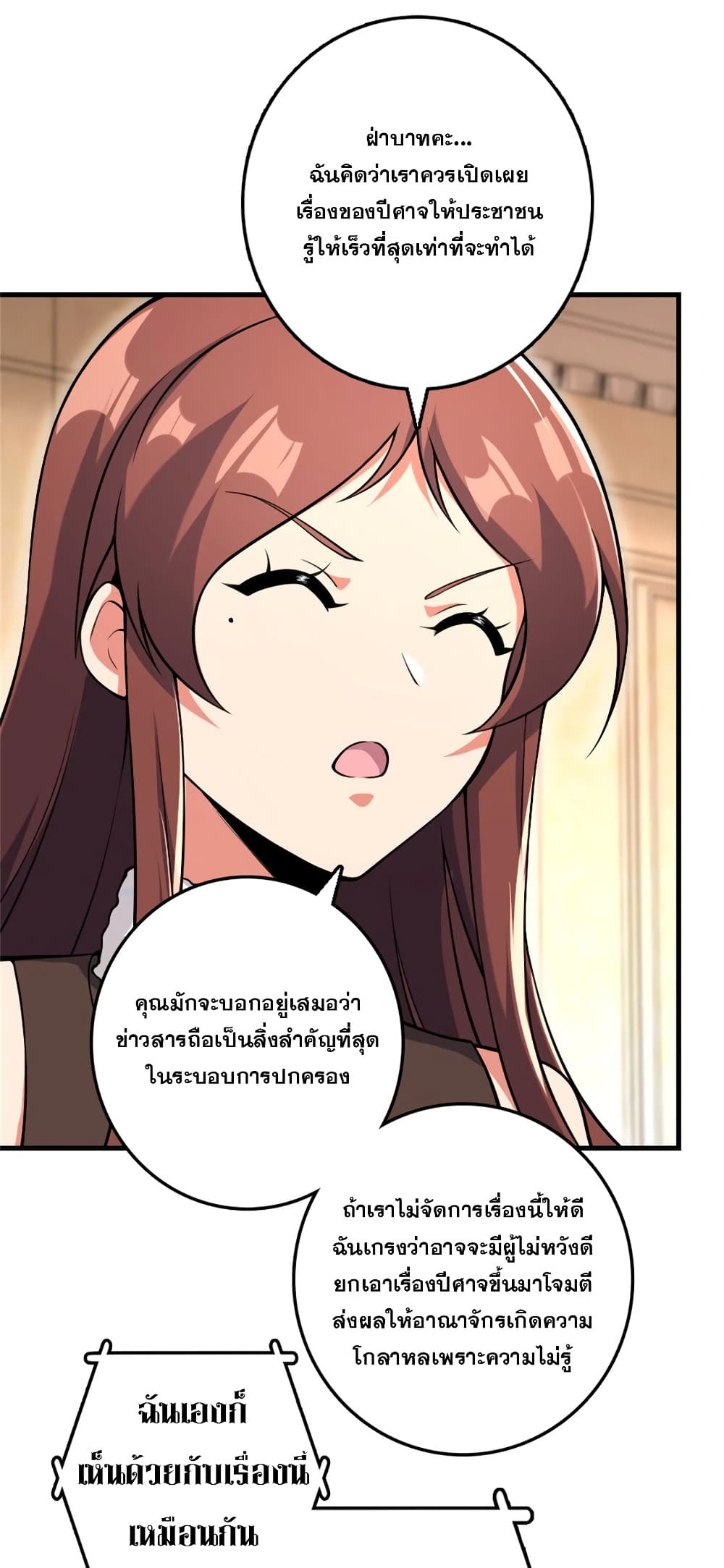 Manga-lc-com อ่านมังงะ อ่านการ์ตูน ออนไลน์ ฟรี Release That Witch ตอนที่ 1 2 3 4 5 6 7 8 9 10 11 12 13 14 ฟรี ไม่มีโฆษณา Manga-lc - อ่าน มังงะ อ่าน การ์ตูน ออนไลน์ อ่านมังงะ ฟรี