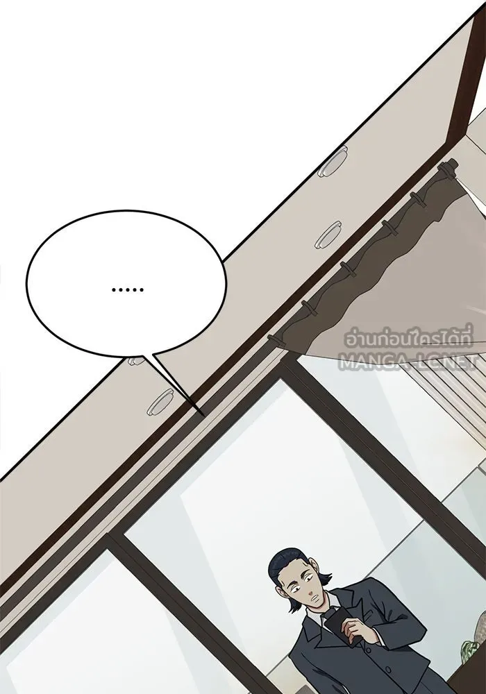 ช่วยเปลี่ยนฉันที ตอนที่ 98. เอเดน 18 รูปที่ 162