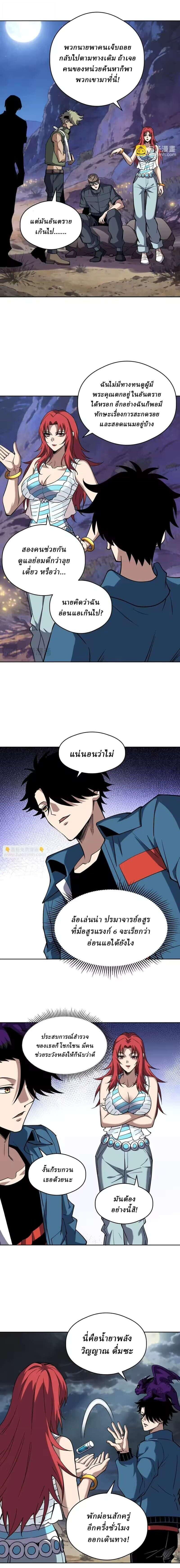 Manga-lc-com อ่านมังงะ อ่านการ์ตูน ออนไลน์ ฟรี Global Beast Tamer I Can See the Path of Evolution ตอนที่ 1 2 3 4 5 6 7 8 9 10 11 12 13 14 ฟรี ไม่มีโฆษณา Manga-lc - อ่าน มังงะ อ่าน การ์ตูน ออนไลน์ อ่านมังงะ ฟรี