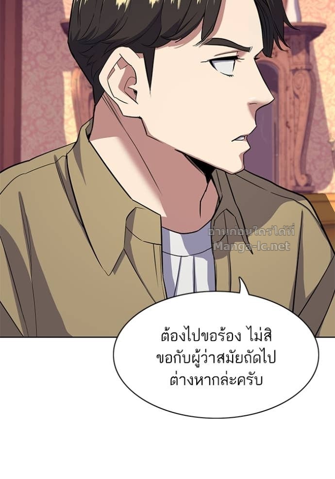 Doujin-Lc- อ่าน โดจิน มังฮวา เกาหลี ญี่ปุ่น จีน แปลไทย Reborn Rich ตอนที่ 1 2 3 4 5 6 7 8 9 10 11 12 13 14 ฟรี ไม่มีโฆษณา อ่าน โดจิน Manhwa เกาหลี ญี่ปุ่น จีน เรามีครบ คัดมาให้เน้นๆ โดจิน 18+ รับประกันความฟินโดย Doujin Lc