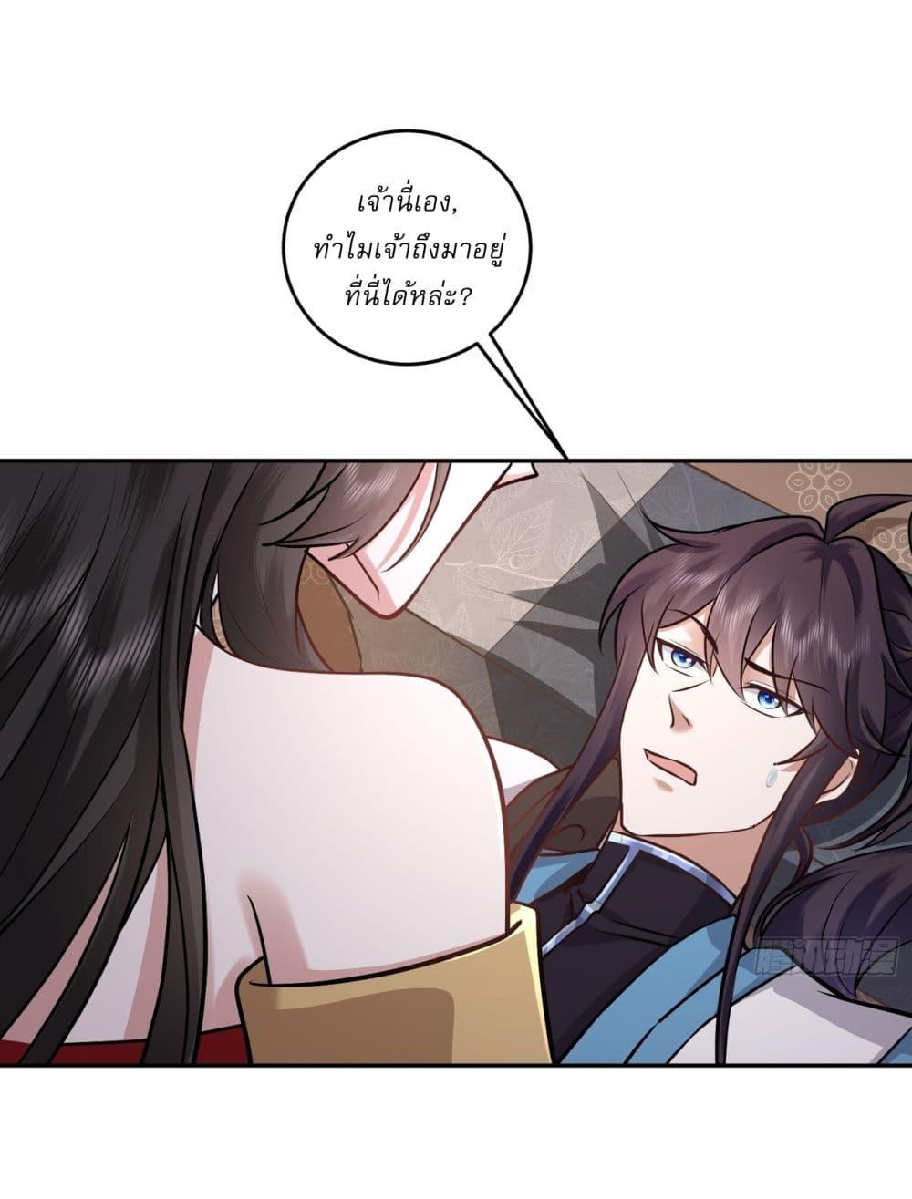 Manga-lc-com อ่านมังงะ อ่านการ์ตูน ออนไลน์ ฟรี As An Immortal, I Only Practice Forbidden Arts ตอนที่ 1 2 3 4 5 6 7 8 9 10 11 12 13 14 ฟรี ไม่มีโฆษณา Manga-lc - อ่าน มังงะ อ่าน การ์ตูน ออนไลน์ อ่านมังงะ ฟรี