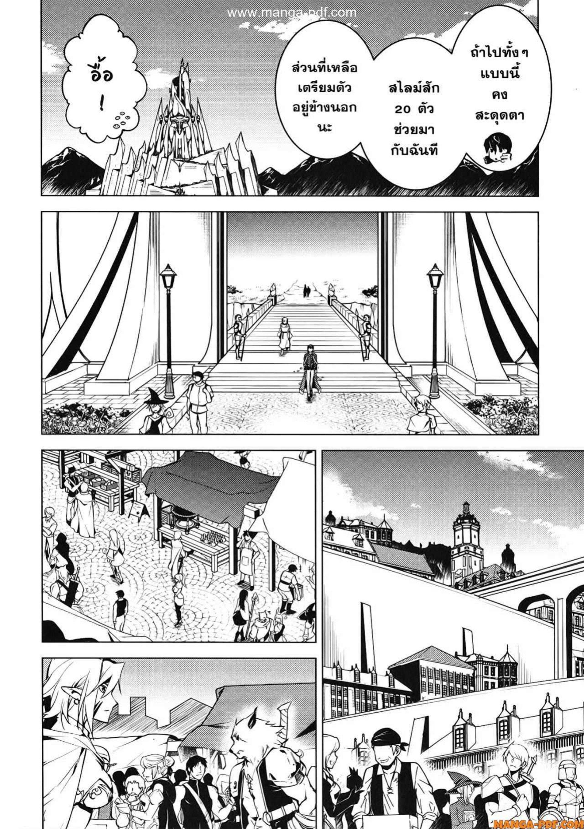 Manga-lc-com อ่านมังงะ อ่านการ์ตูน ออนไลน์ ฟรี Tensei Kenja no Isekai Life ตอนที่ 1 2 3 4 5 6 7 8 9 10 11 12 13 14 ฟรี ไม่มีโฆษณา Manga-lc - อ่าน มังงะ อ่าน การ์ตูน ออนไลน์ อ่านมังงะ ฟรี