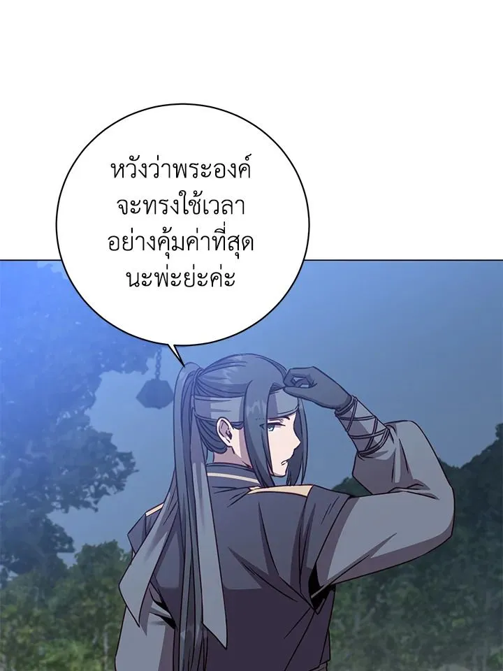 The Max Level Hero Has Returned การกล_บมาของว_รบ_ร_ษเวลต_น ตอนที่ ตอนที่ 192 รูปที่ 21