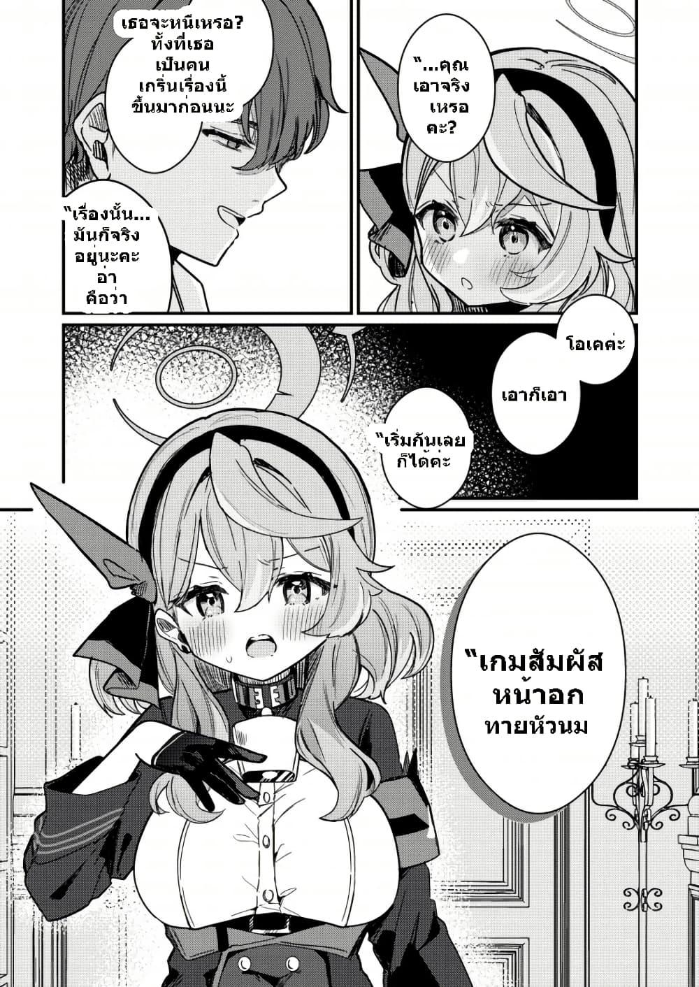 Manga-lc-com อ่านมังงะ อ่านการ์ตูน ออนไลน์ ฟรี Blue Archive I am not a Blue Archive I am not a naughty student! By pphmKo98student! ตอนที่ 1 2 3 4 5 6 7 8 9 10 11 12 13 14 ฟรี ไม่มีโฆษณา Manga-lc - อ่าน มังงะ อ่าน การ์ตูน ออนไลน์ อ่านมังงะ ฟรี