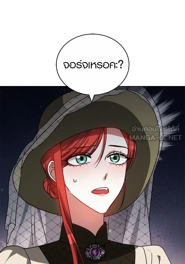 เหตุผลที่ฉันนอกใจ ตอนที่ 67 รูปที่ 57