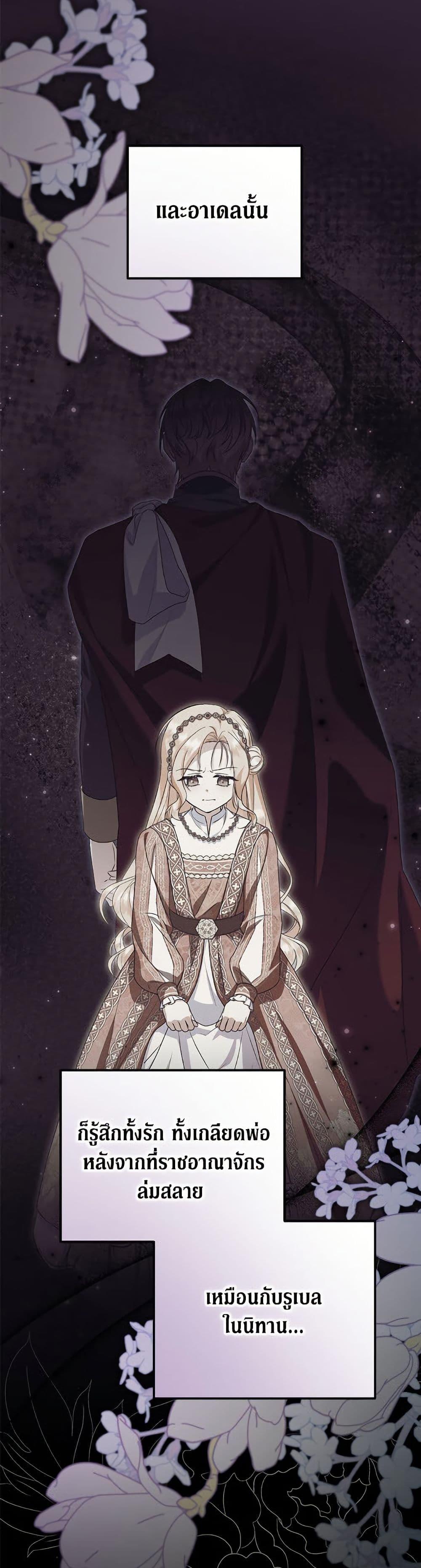 Manga-lc-com อ่านมังงะ อ่านการ์ตูน ออนไลน์ ฟรี The Adopted Daughter-in-law Wants To Leave ตอนที่ 1 2 3 4 5 6 7 8 9 10 11 12 13 14 ฟรี ไม่มีโฆษณา Manga-lc - อ่าน มังงะ อ่าน การ์ตูน ออนไลน์ อ่านมังงะ ฟรี