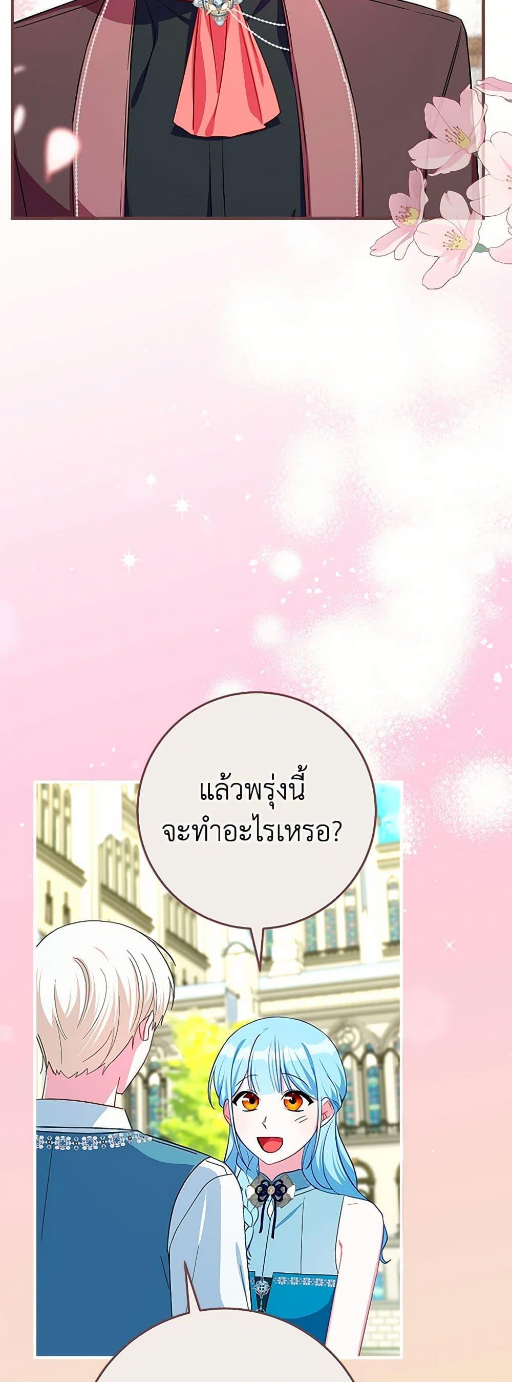 Manga-lc-com อ่านมังงะ อ่านการ์ตูน ออนไลน์ ฟรี Lady Blue Bird of the White Lion Family ตอนที่ 1 2 3 4 5 6 7 8 9 10 11 12 13 14 ฟรี ไม่มีโฆษณา Manga-lc - อ่าน มังงะ อ่าน การ์ตูน ออนไลน์ อ่านมังงะ ฟรี