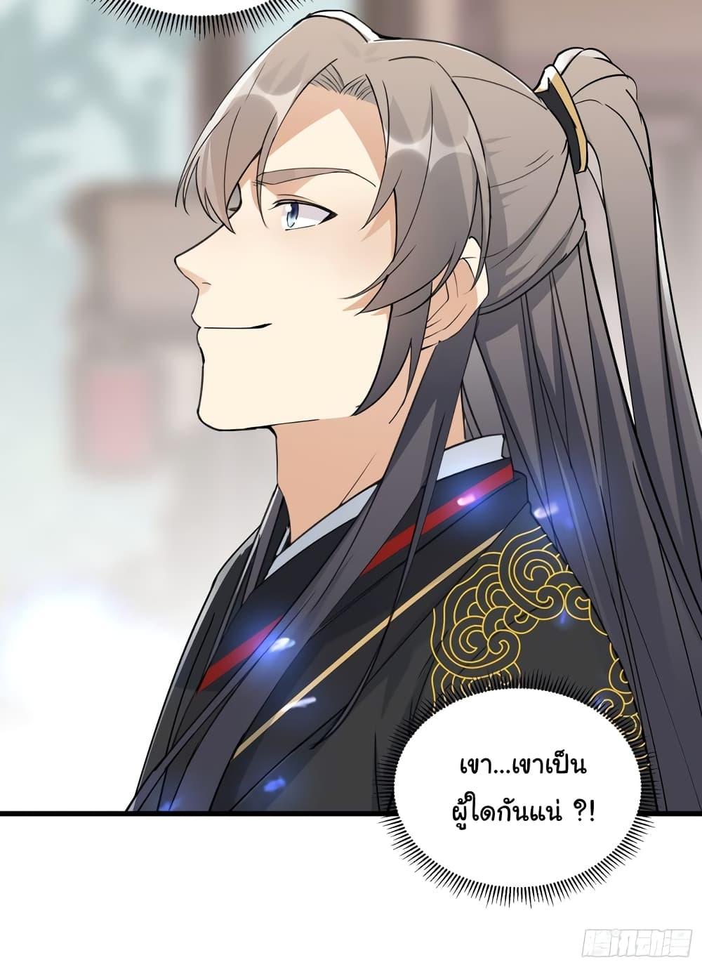 Manga-lc-com อ่านมังงะ อ่านการ์ตูน ออนไลน์ ฟรี Cultivating Immortality Requires a Rich Woman ตอนที่ 1 2 3 4 5 6 7 8 9 10 11 12 13 14 ฟรี ไม่มีโฆษณา Manga-lc - อ่าน มังงะ อ่าน การ์ตูน ออนไลน์ อ่านมังงะ ฟรี