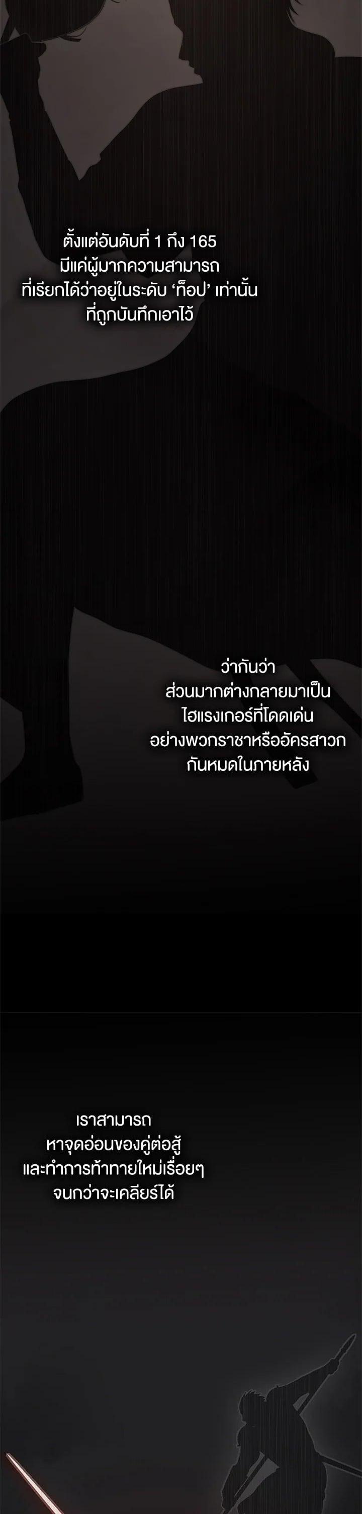 Manga-lc-com อ่านมังงะ อ่านการ์ตูน ออนไลน์ ฟรี Second Life Ranker ตอนที่ 1 2 3 4 5 6 7 8 9 10 11 12 13 14 ฟรี ไม่มีโฆษณา Manga-lc - อ่าน มังงะ อ่าน การ์ตูน ออนไลน์ อ่านมังงะ ฟรี