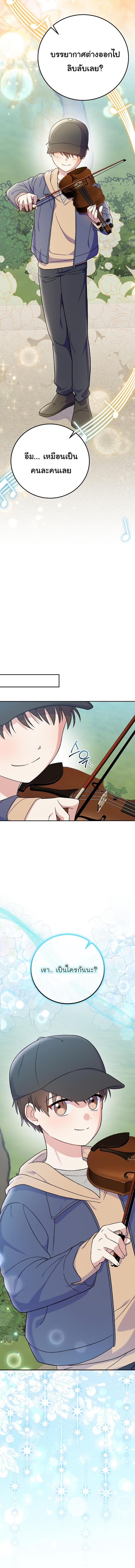 Manga-lc-com อ่านมังงะ อ่านการ์ตูน ออนไลน์ ฟรี Superstar From Age 0 ตอนที่ 1 2 3 4 5 6 7 8 9 10 11 12 13 14 ฟรี ไม่มีโฆษณา Manga-lc - อ่าน มังงะ อ่าน การ์ตูน ออนไลน์ อ่านมังงะ ฟรี