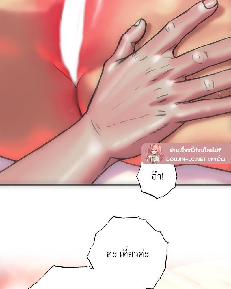 Doujin-Lc- อ่าน โดจิน มังฮวา เกาหลี ญี่ปุ่น จีน แปลไทย เมืองกระหายรัก ตอนที่ 1 2 3 4 5 6 7 8 9 10 11 12 13 14 ฟรี ไม่มีโฆษณา อ่าน โดจิน Manhwa เกาหลี ญี่ปุ่น จีน เรามีครบ คัดมาให้เน้นๆ โดจิน 18+ รับประกันความฟินโดย  Doujin Lc