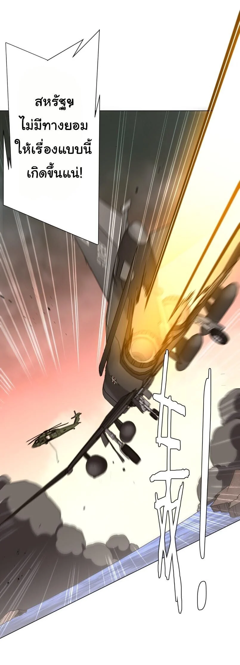 Manga-lc-com อ่านมังงะ อ่านการ์ตูน ออนไลน์ ฟรี Start with Trillions of Coins ตอนที่ 1 2 3 4 5 6 7 8 9 10 11 12 13 14 ฟรี ไม่มีโฆษณา Manga-lc - อ่าน มังงะ อ่าน การ์ตูน ออนไลน์ อ่านมังงะ ฟรี