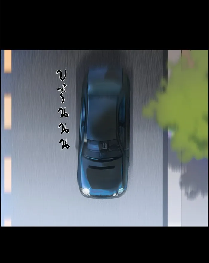 พี่ชายสายบอดี้การ์ด ตอนที่ 8 รูปที่ 47