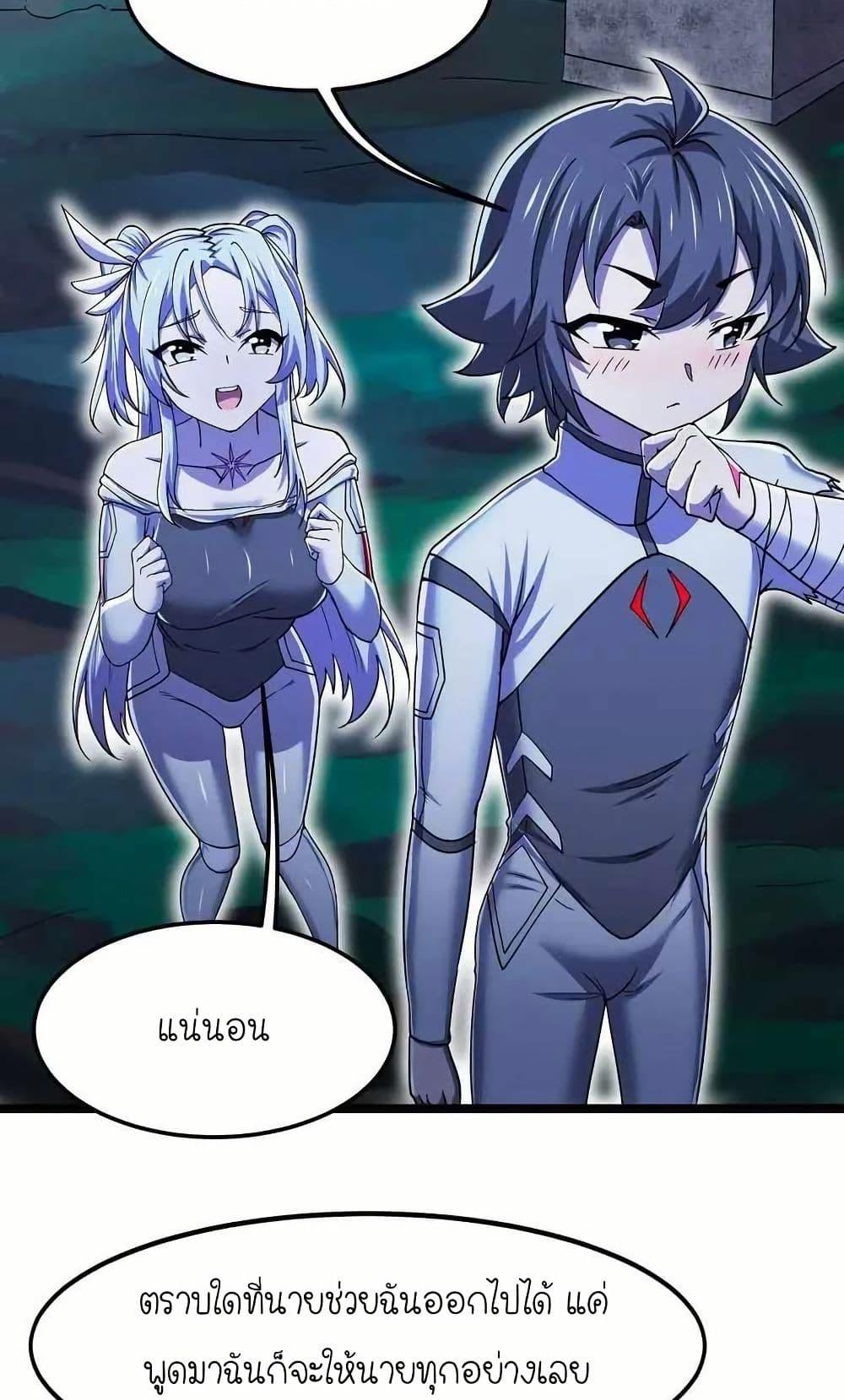 Manga-lc-com อ่านมังงะ อ่านการ์ตูน ออนไลน์ ฟรี My Clone is the Space Bug King ตอนที่ 1 2 3 4 5 6 7 8 9 10 11 12 13 14 ฟรี ไม่มีโฆษณา Manga-lc - อ่าน มังงะ อ่าน การ์ตูน ออนไลน์ อ่านมังงะ ฟรี