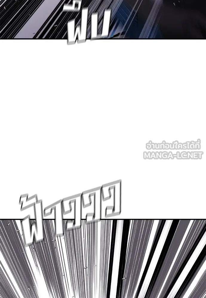 สุภาพบุรุษสูทดำ ตอนที่ 15 รูปที่ 96