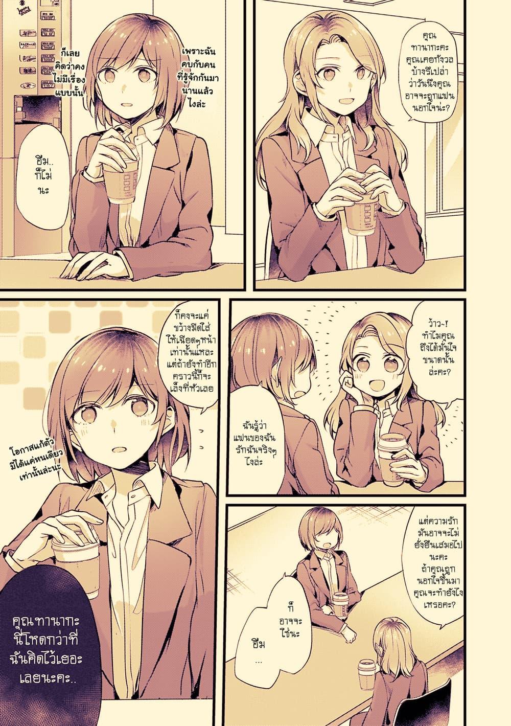 Manga-lc-com อ่านมังงะ อ่านการ์ตูน ออนไลน์ ฟรี Fuzoroi no Renri ตอนที่ 1 2 3 4 5 6 7 8 9 10 11 12 13 14 ฟรี ไม่มีโฆษณา Manga-lc - อ่าน มังงะ อ่าน การ์ตูน ออนไลน์ อ่านมังงะ ฟรี