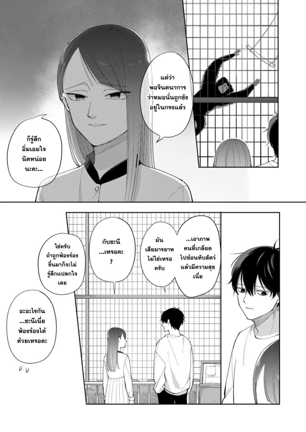 Manga-lc-com อ่านมังงะ อ่านการ์ตูน ออนไลน์ ฟรี Moriagaranai Date ตอนที่ 1 2 3 4 5 6 7 8 9 10 11 12 13 14 ฟรี ไม่มีโฆษณา Manga-lc - อ่าน มังงะ อ่าน การ์ตูน ออนไลน์ อ่านมังงะ ฟรี