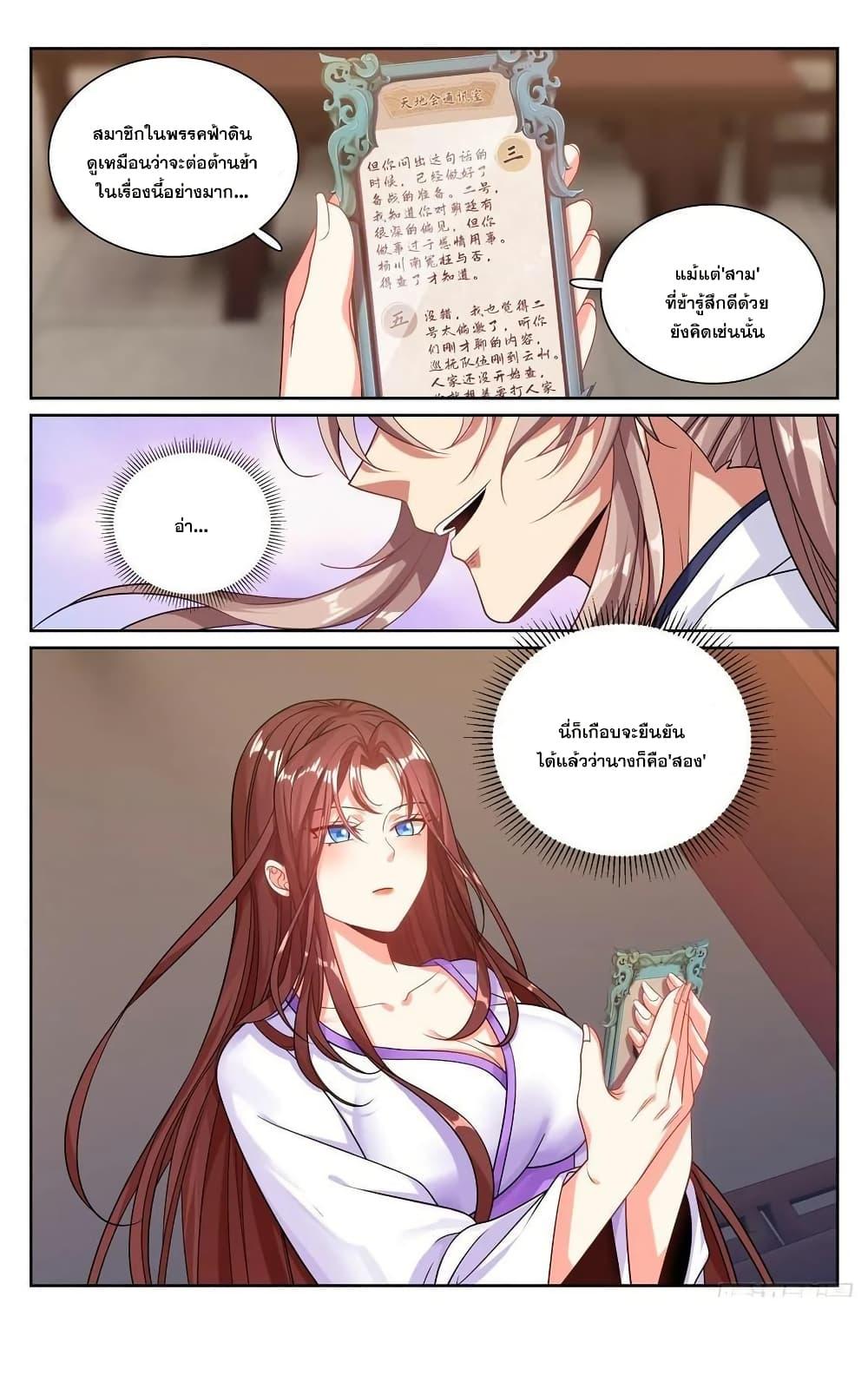 Manga-lc-com อ่านมังงะ อ่านการ์ตูน ออนไลน์ ฟรี Nightwatcher ตอนที่ 1 2 3 4 5 6 7 8 9 10 11 12 13 14 ฟรี ไม่มีโฆษณา Manga-lc - อ่าน มังงะ อ่าน การ์ตูน ออนไลน์ อ่านมังงะ ฟรี