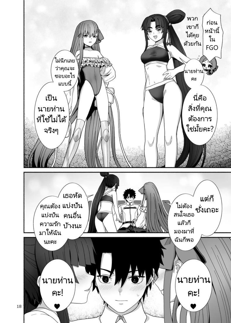 Doujin-Lc- อ่าน โดจิน มังฮวา เกาหลี ญี่ปุ่น จีน แปลไทย ชีวิตที่ได้อยู่กับบริวารที่น่ารักของฉัน [Tsukinami Days (Kiya Hajime)] Watashi to Itoshii Hito no Ohanashi My life with my lovely servant(s) (FateGrand Order) ตอนที่ 1 2 3 4 5 6 7 8 9 10 11 12 13 14 ฟรี ไม่มีโฆษณา อ่าน โดจิน Manhwa เกาหลี ญี่ปุ่น จีน เรามีครบ คัดมาให้เน้นๆ โดจิน 18+ รับประกันความฟินโดย  Doujin Lc